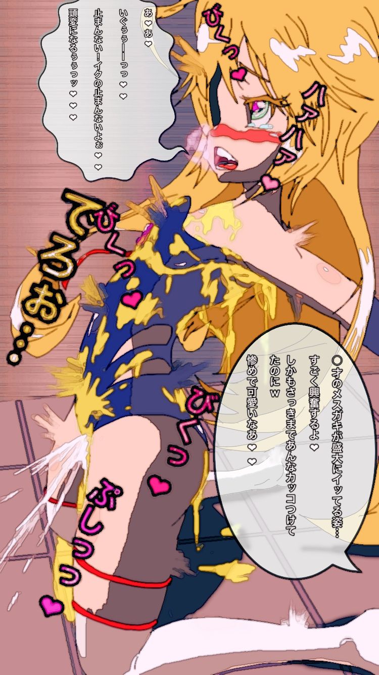 hiroin R 18 CG bokkusu page 4 full