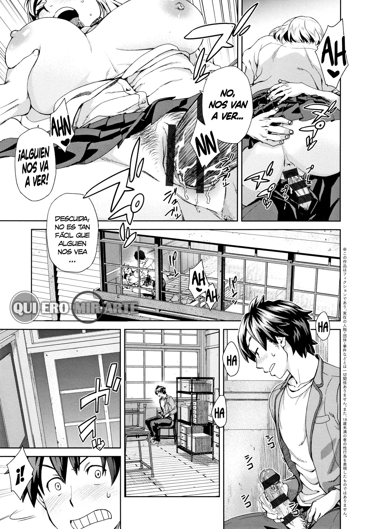 Seme Joshi Shijou Shugi Ch. 1-2 page 4 full