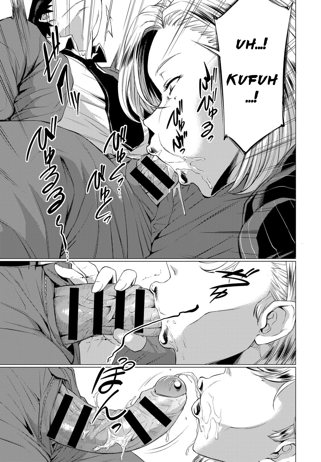 S.N.S. -Shunin no Seiheki- page 9 full