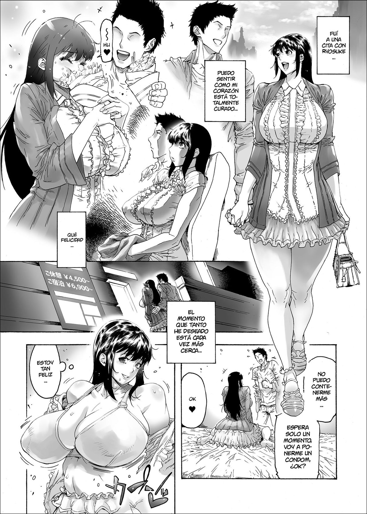 NTR-EX2 Kare ni wa Ienai Mesu Ochi Life page 9 full