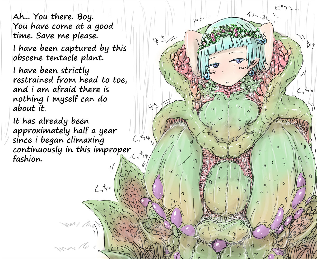 A Princess Trapped in a Tentacle Plant Can only Ask for Salvation from a Forced Orgasm Hell page 1 full
