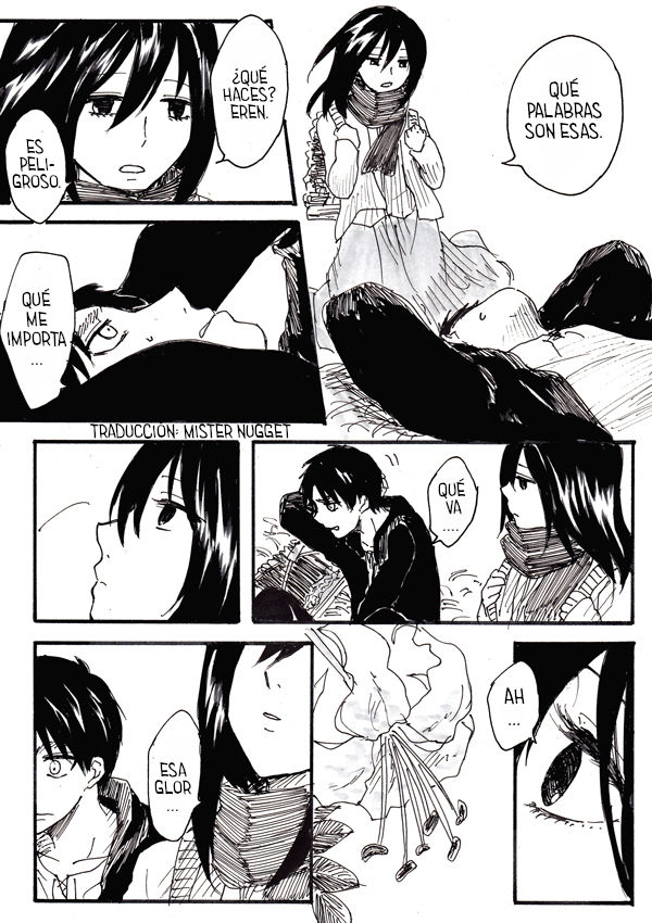 誰がために鐘は鳴る page 4 full