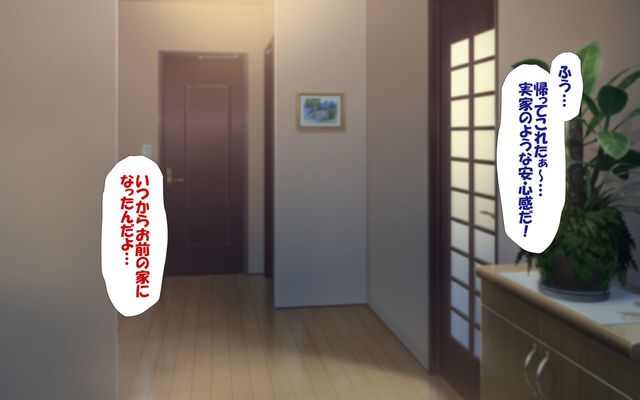 Hitozuma Nukenai Mono CG Shuu  Hitozuma to Gattai and Nukenai!? page 2 full