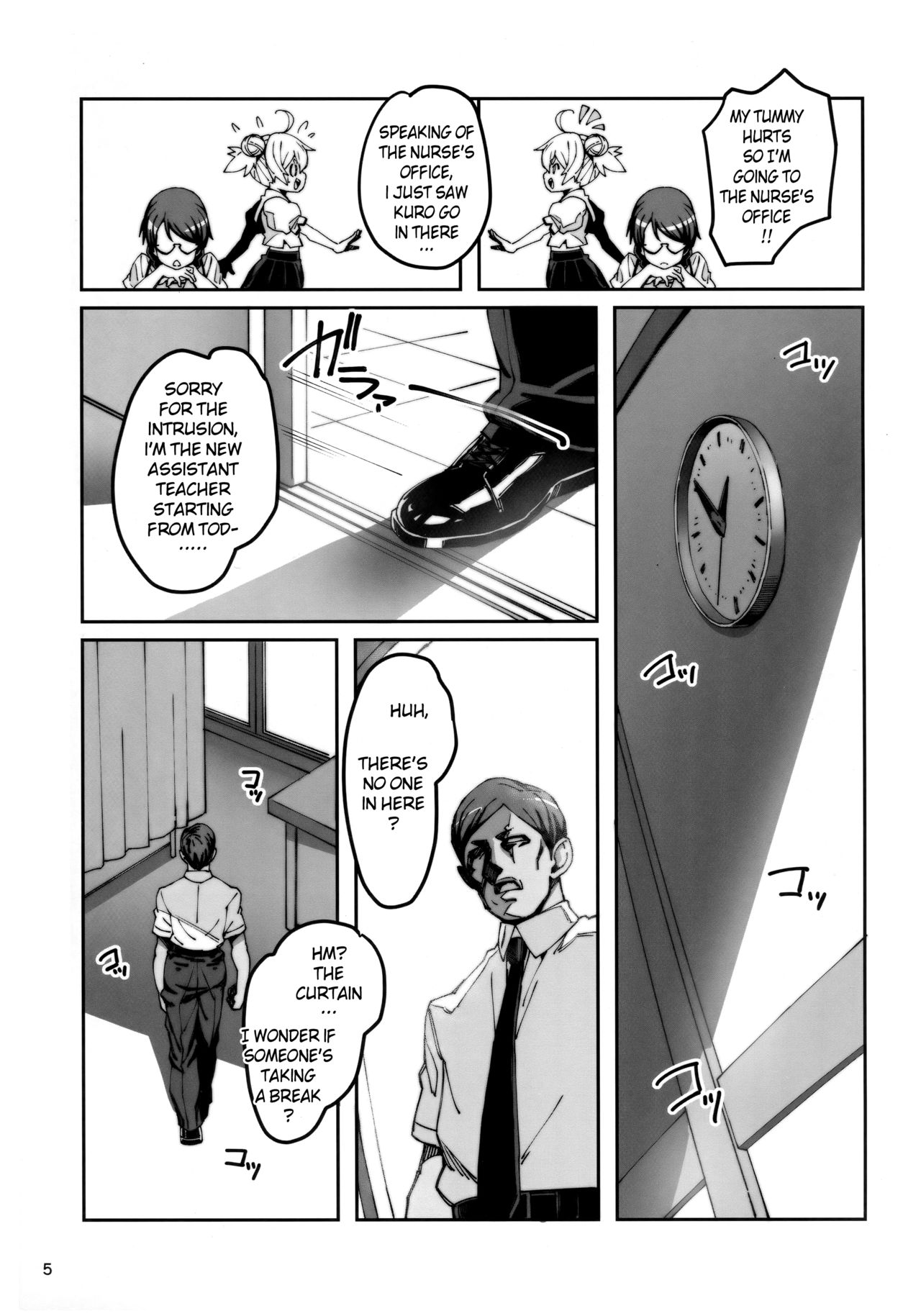 Hokenshitsu no Akuma!! | The Devil in the Nurse's Office!! page 4 full