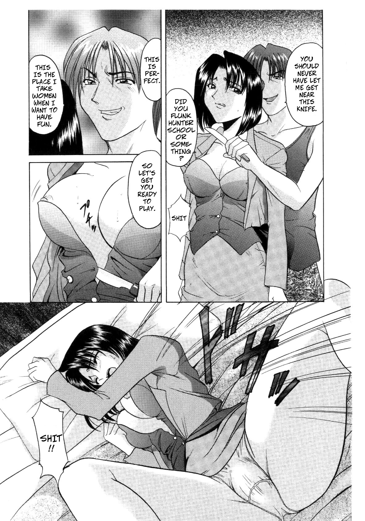 Bounty Hunter Reiko page 5 full