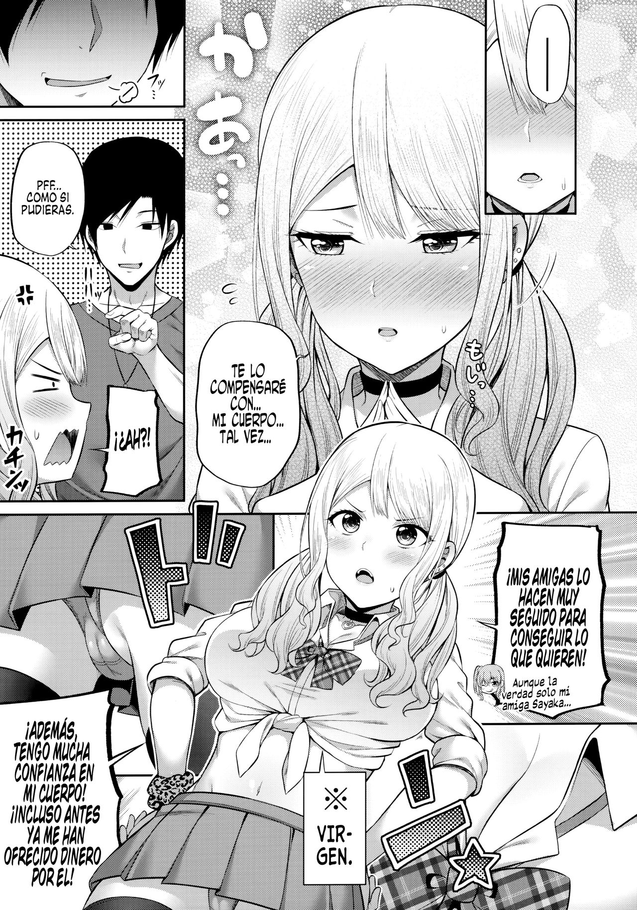 Enkosyojyo Wo Dou Shimasuka? page 6 full