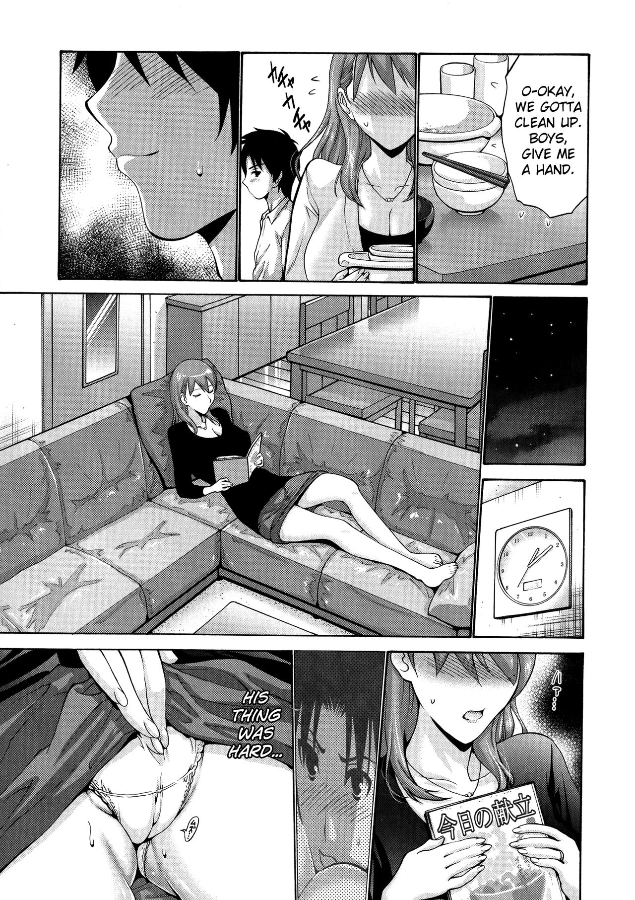 Tomodachi no Haha wa Boku no Mono - His Mother is My Love Hole page 10 full