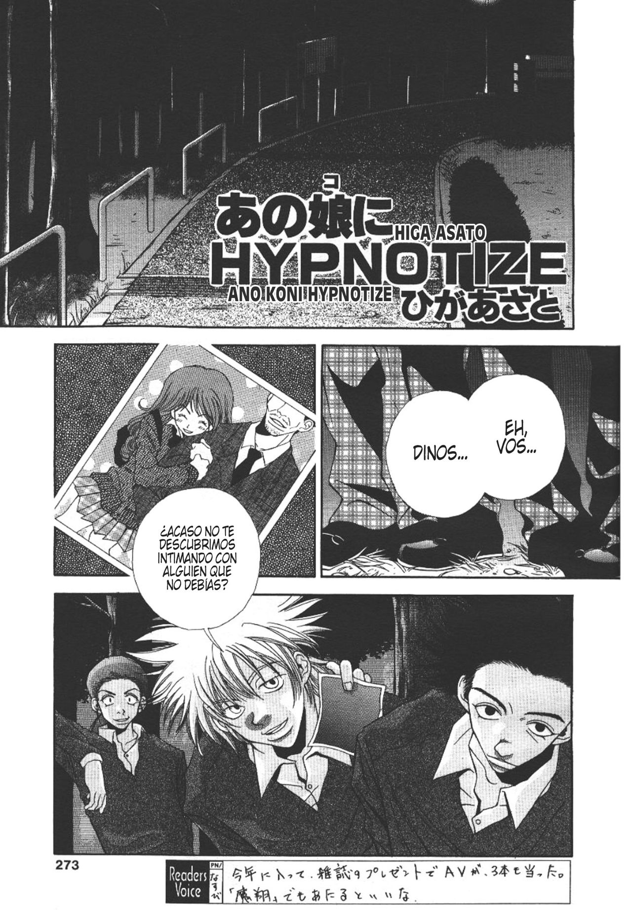 Anoko ni HYPNOTIZE page 1 full