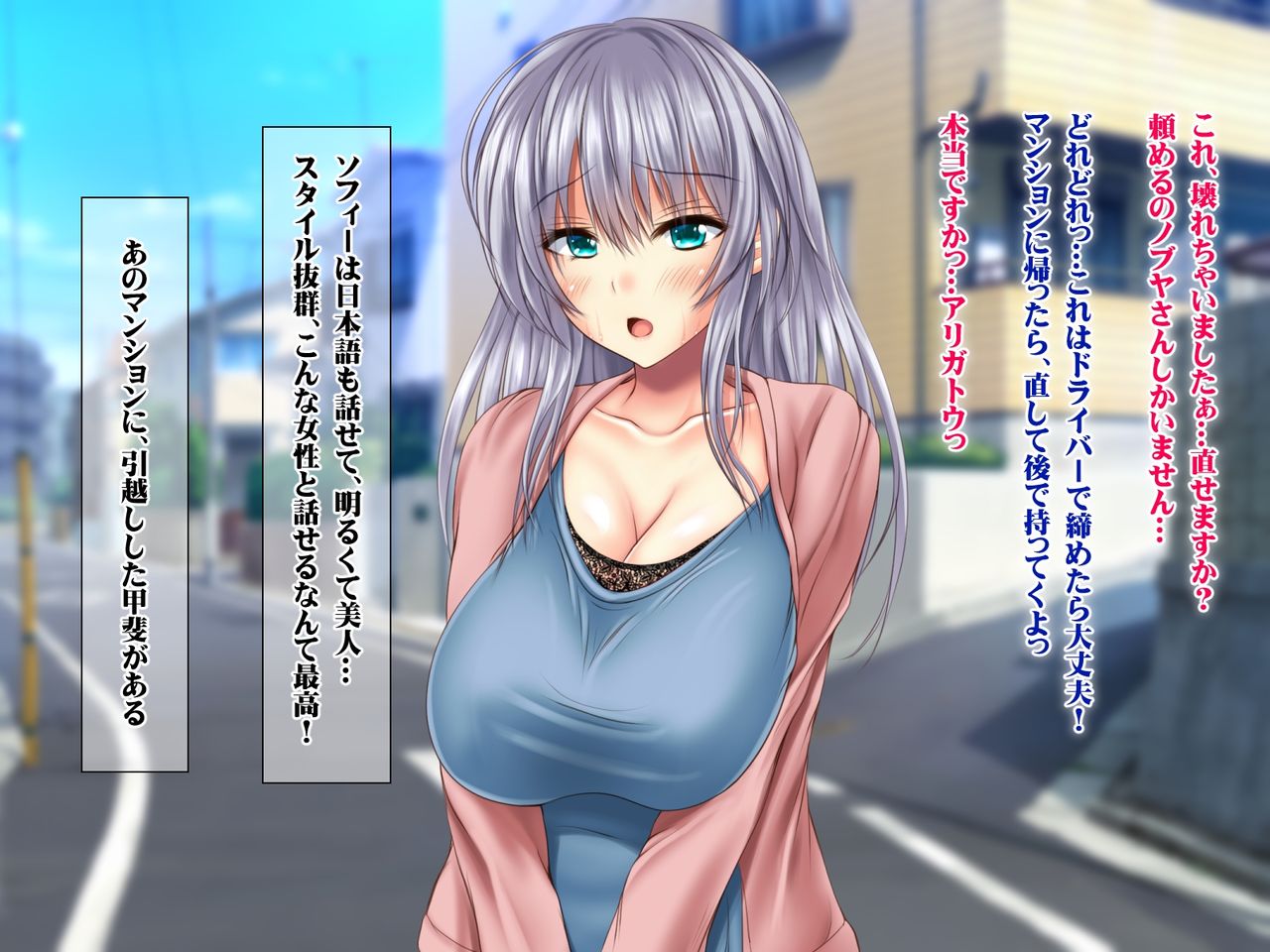 Fukushuu no Haramase Saimin Zettai Fukujuu Namahame Nakadashi Kyousei Tanetsuke page 10 full