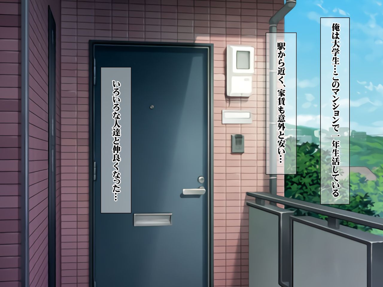 Fukushuu no Haramase Saimin Zettai Fukujuu Namahame Nakadashi Kyousei Tanetsuke page 2 full