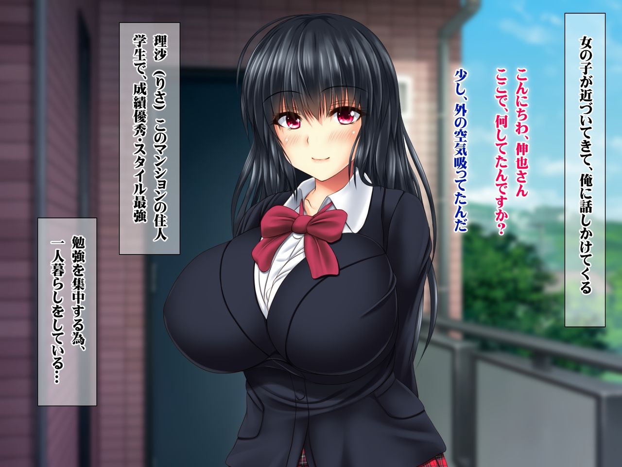 Fukushuu no Haramase Saimin Zettai Fukujuu Namahame Nakadashi Kyousei Tanetsuke page 3 full