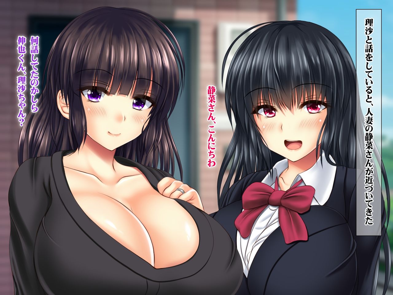 Fukushuu no Haramase Saimin Zettai Fukujuu Namahame Nakadashi Kyousei Tanetsuke page 5 full