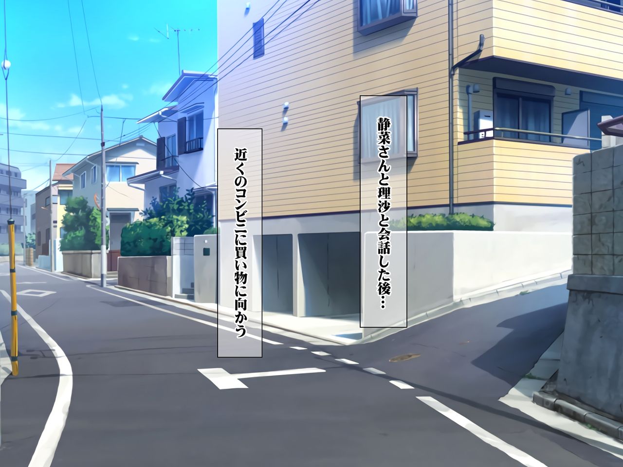 Fukushuu no Haramase Saimin Zettai Fukujuu Namahame Nakadashi Kyousei Tanetsuke page 7 full