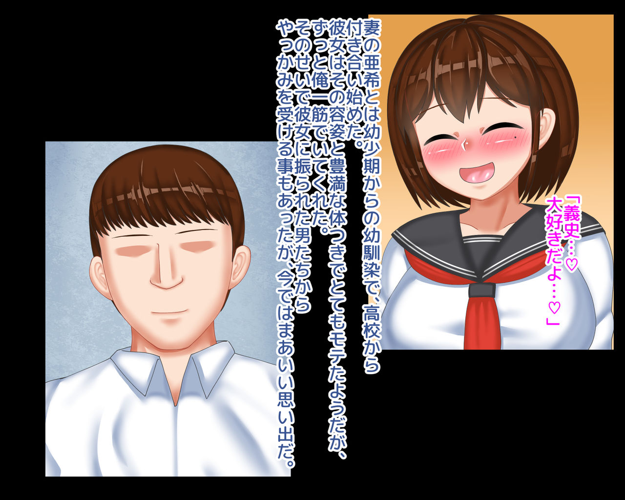 Kinjo demo Hyouban no Tsuma to Musume ga Saimin de Netorarete Chounai no Koushuubenjo ni Natteita Hanashi page 4 full