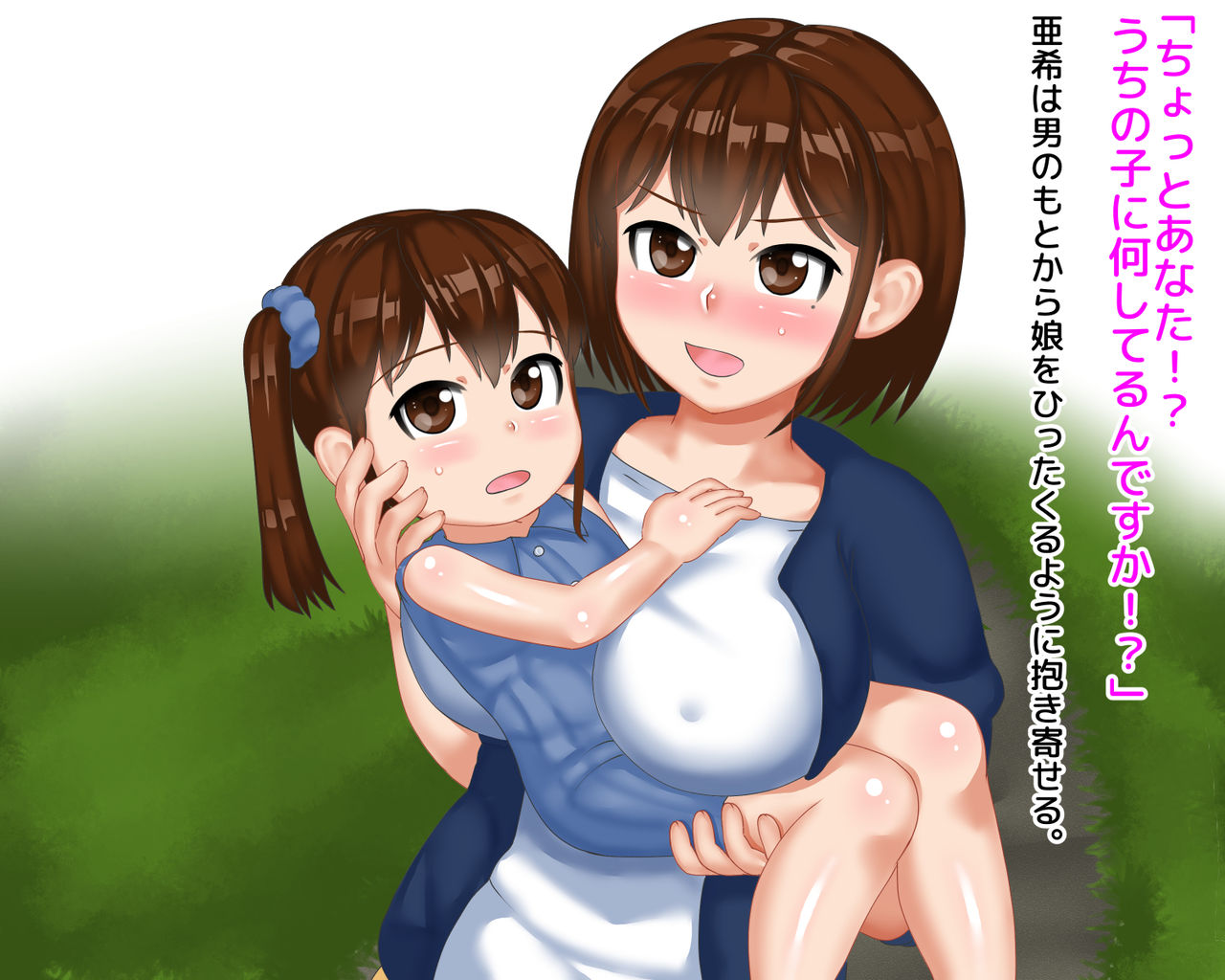 Kinjo demo Hyouban no Tsuma to Musume ga Saimin de Netorarete Chounai no Koushuubenjo ni Natteita Hanashi page 9 full