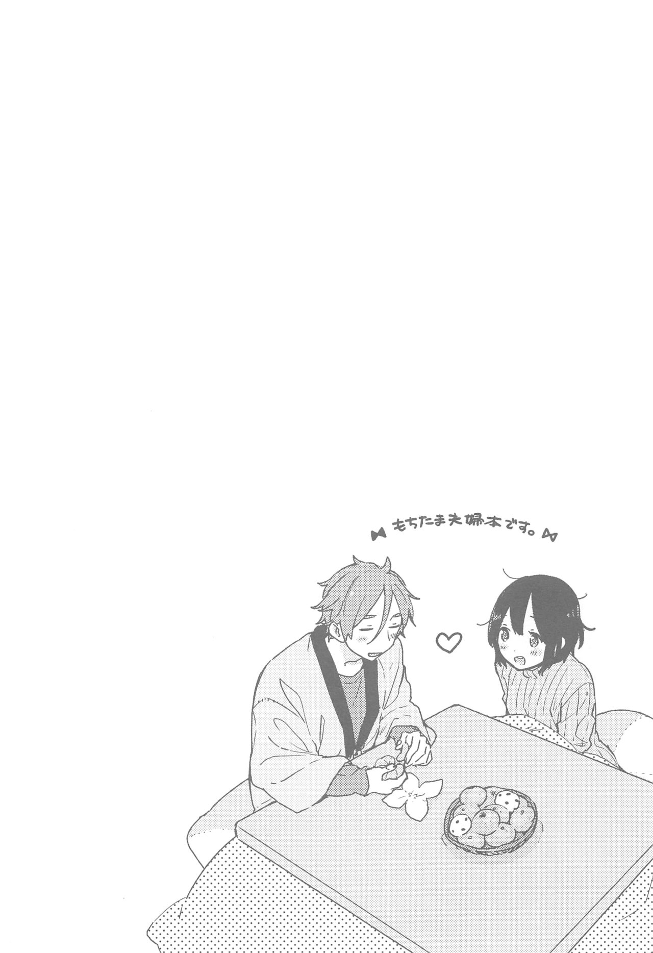 Hearty Orange page 3 full