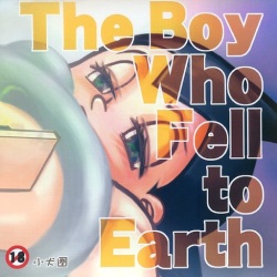 250px x 250px - Character: astro boy - Hentai Manga, Doujinshi & Porn Comics