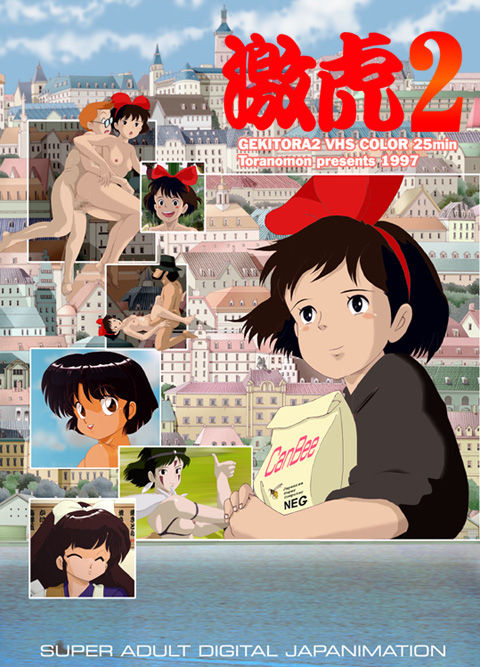 Vol.04 KOKO page 1 full