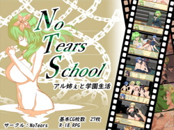 No Tears School ~Aru-nee to Gakuen Seikatsu~