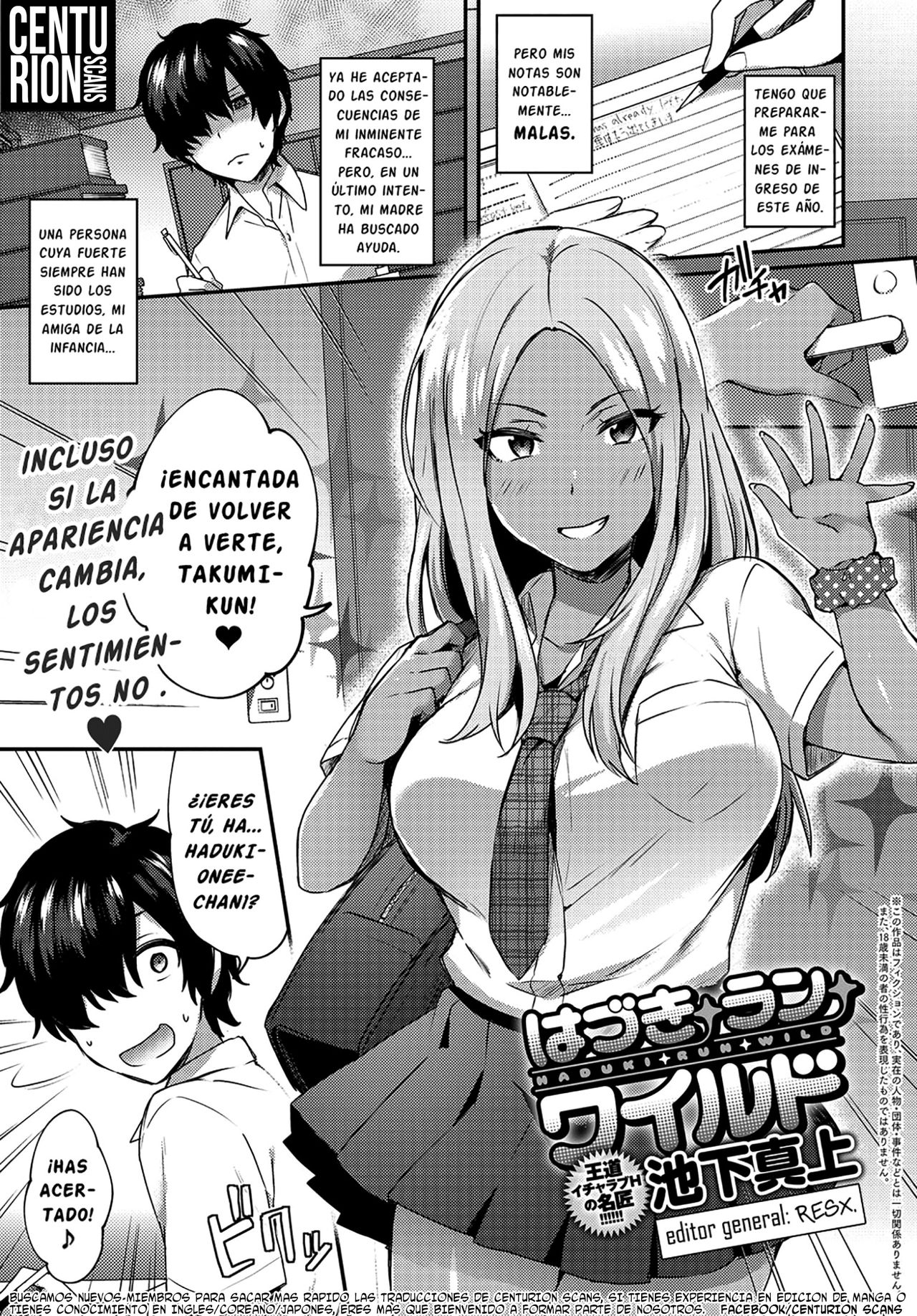 Haduki Run Wild | Haduki no tiene control page 1 full