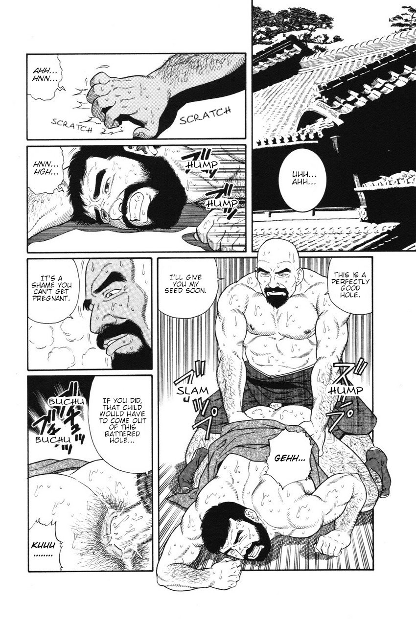 Gedou no Ie Joukan | House of Brutes Vol. 1 Ch. 2 page 2 full