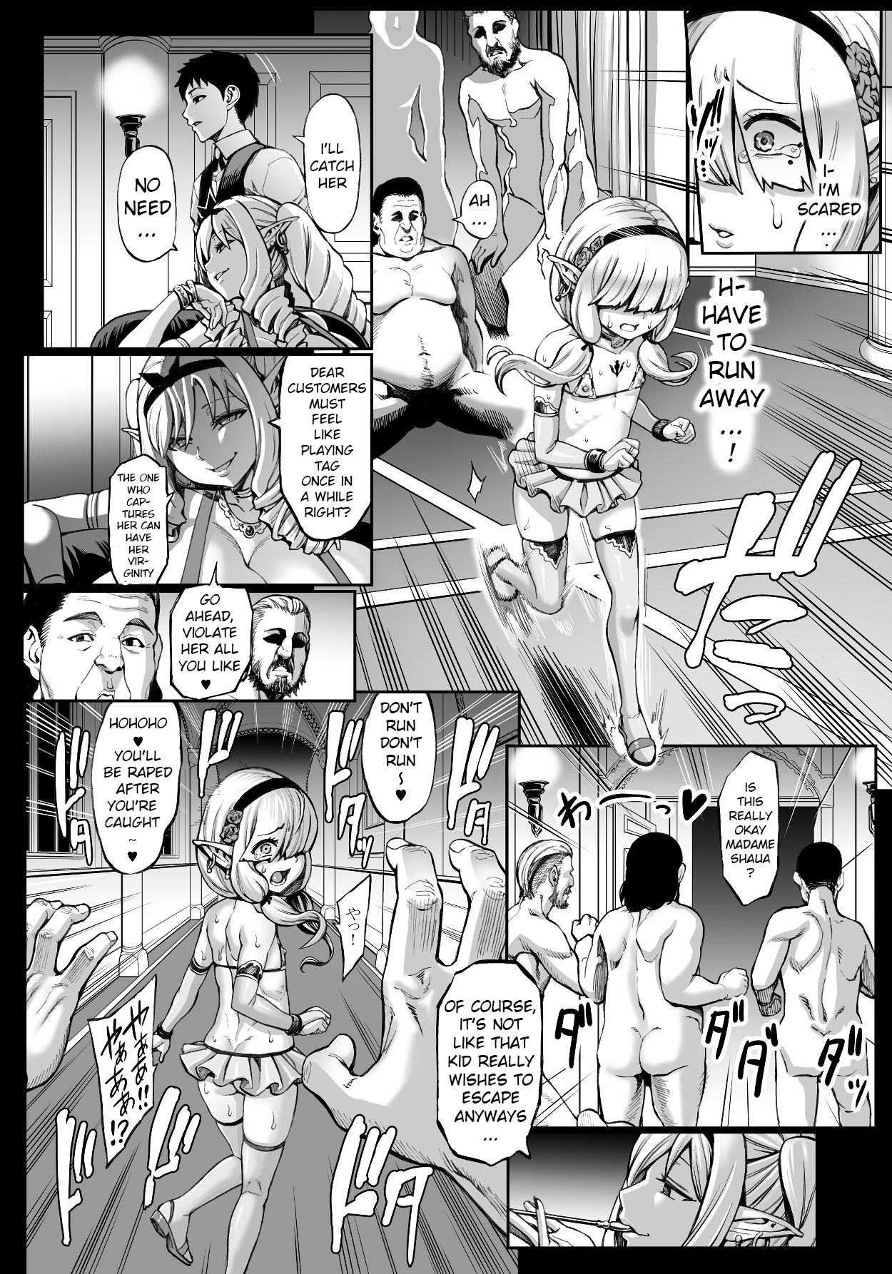 Houjou no Reizoku Elf 6 ~Higyaku Yousei~ page 8 full