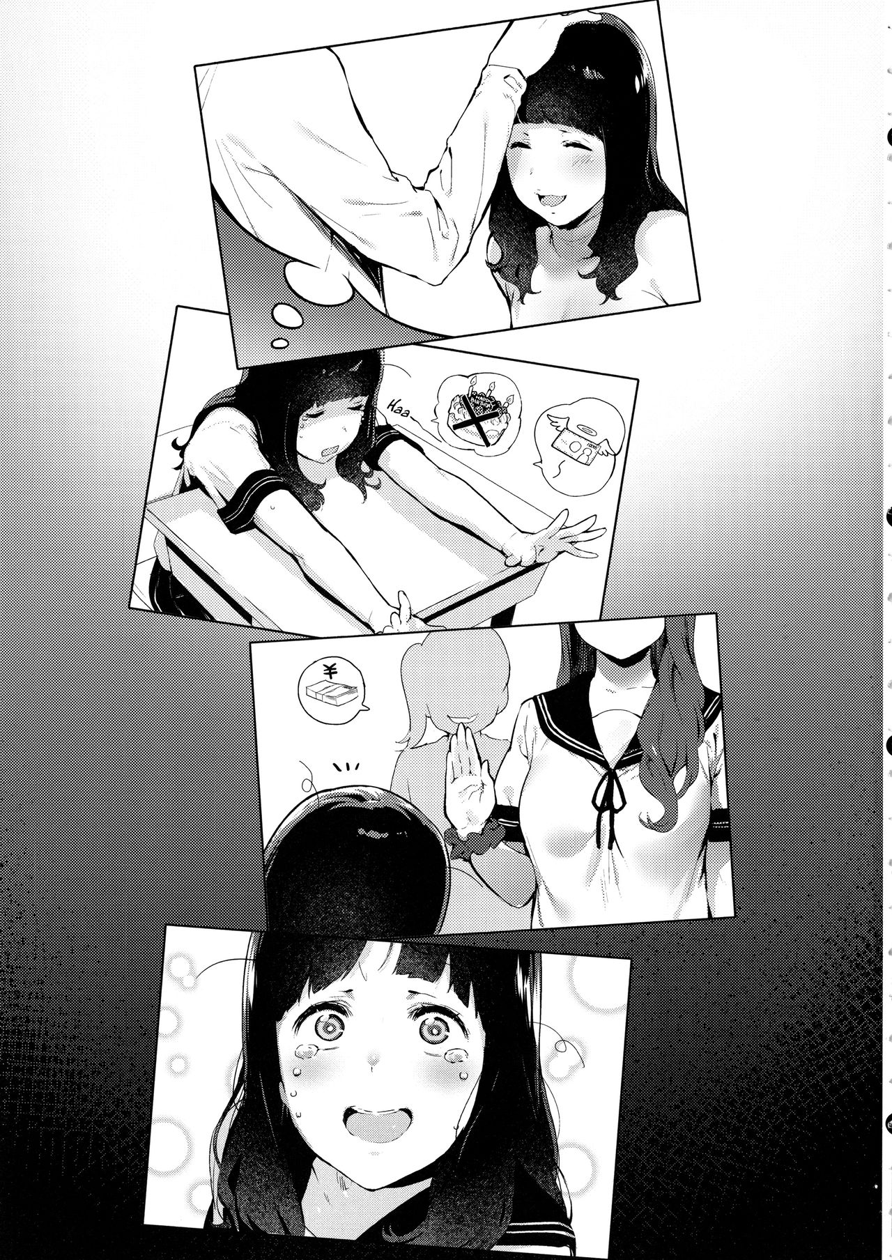 Iro o Ou page 2 full