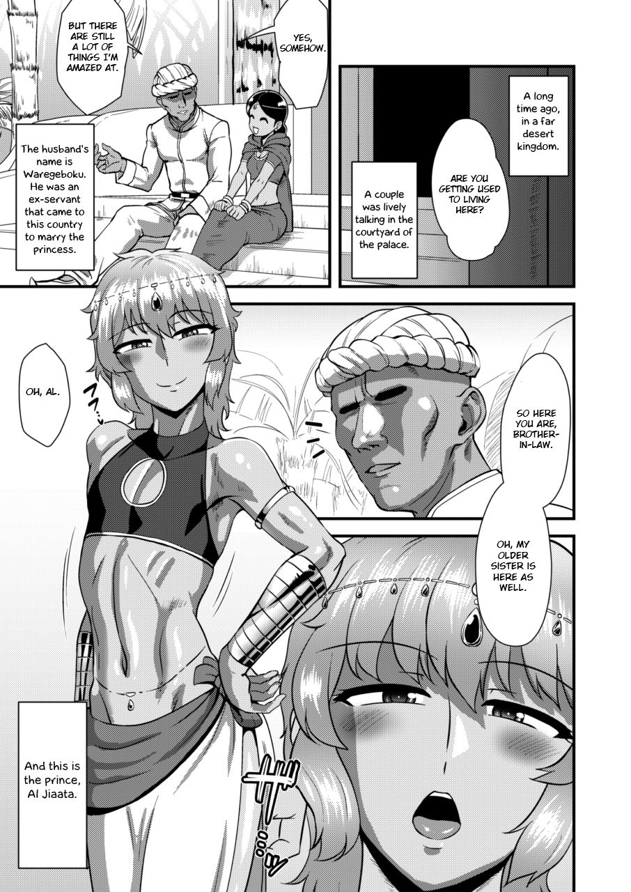 Sabaku no Kuni no Gouman Ouji Sonogo no Ohanashi - Page 5 - IMHentai