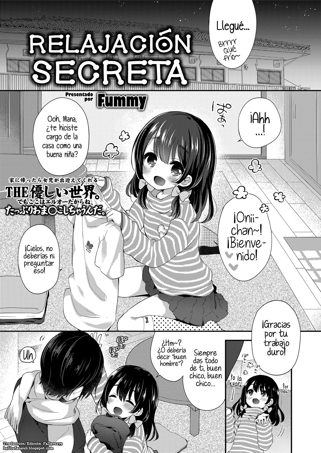 Naisho no Relax | Relajación secreta page 1 full