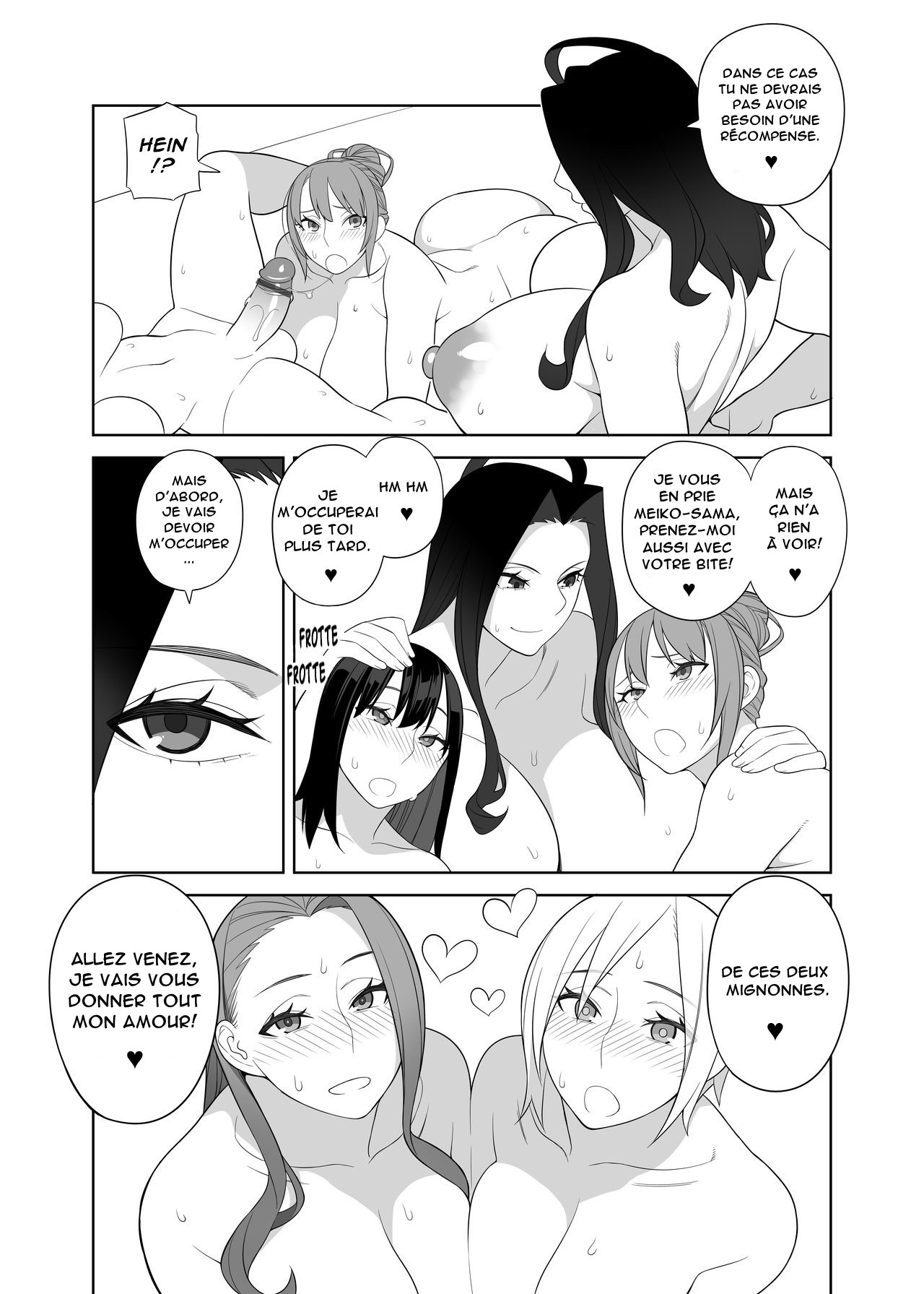 Bakunyuu Mama wa Gakuenchou no Onna 3 page 4 full