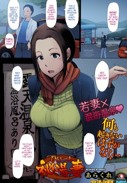 San And Mom Xxx Hot Seki - Tag: bbm (popular) page 102 - Hentai Manga, Doujinshi & Porn Comics