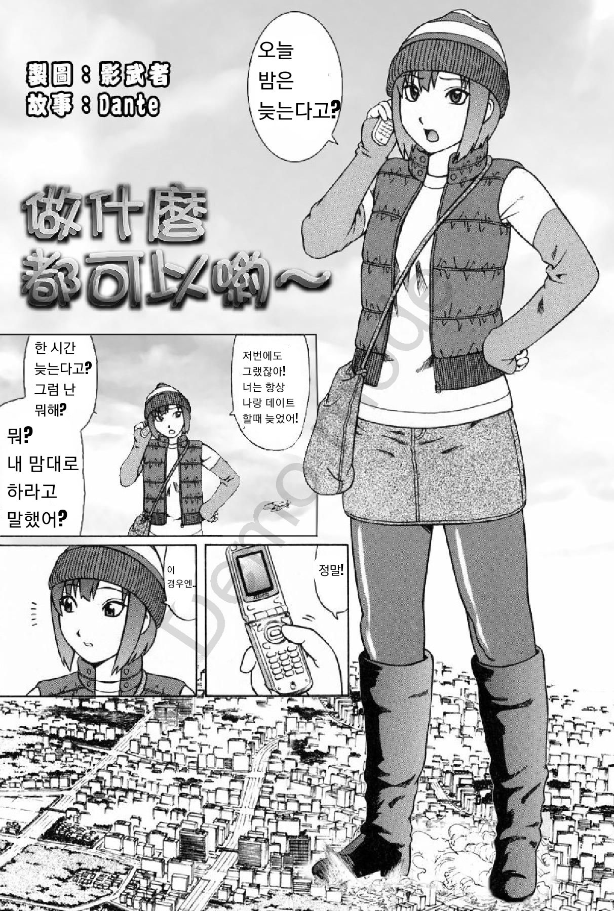 KILL TIME page 1 full