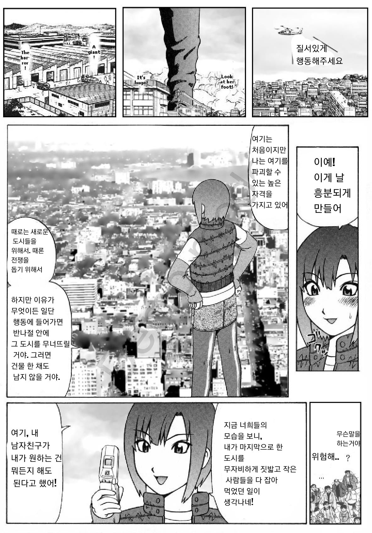 KILL TIME page 2 full