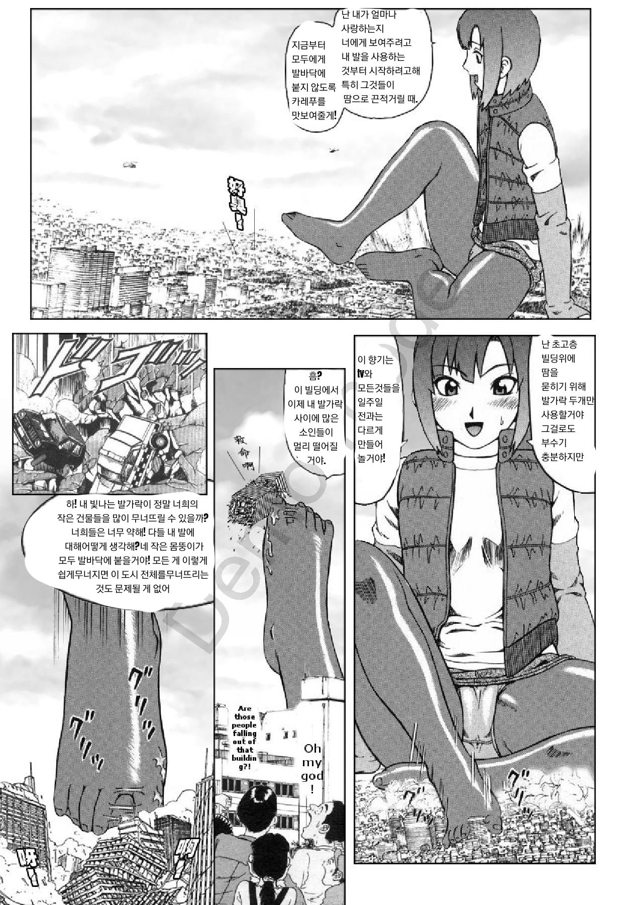 KILL TIME page 4 full