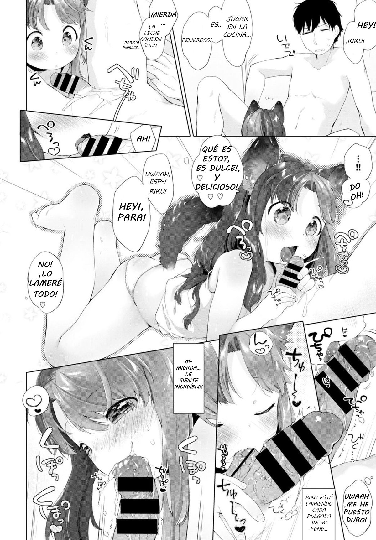 Kainushi no Kokoroe page 4 full