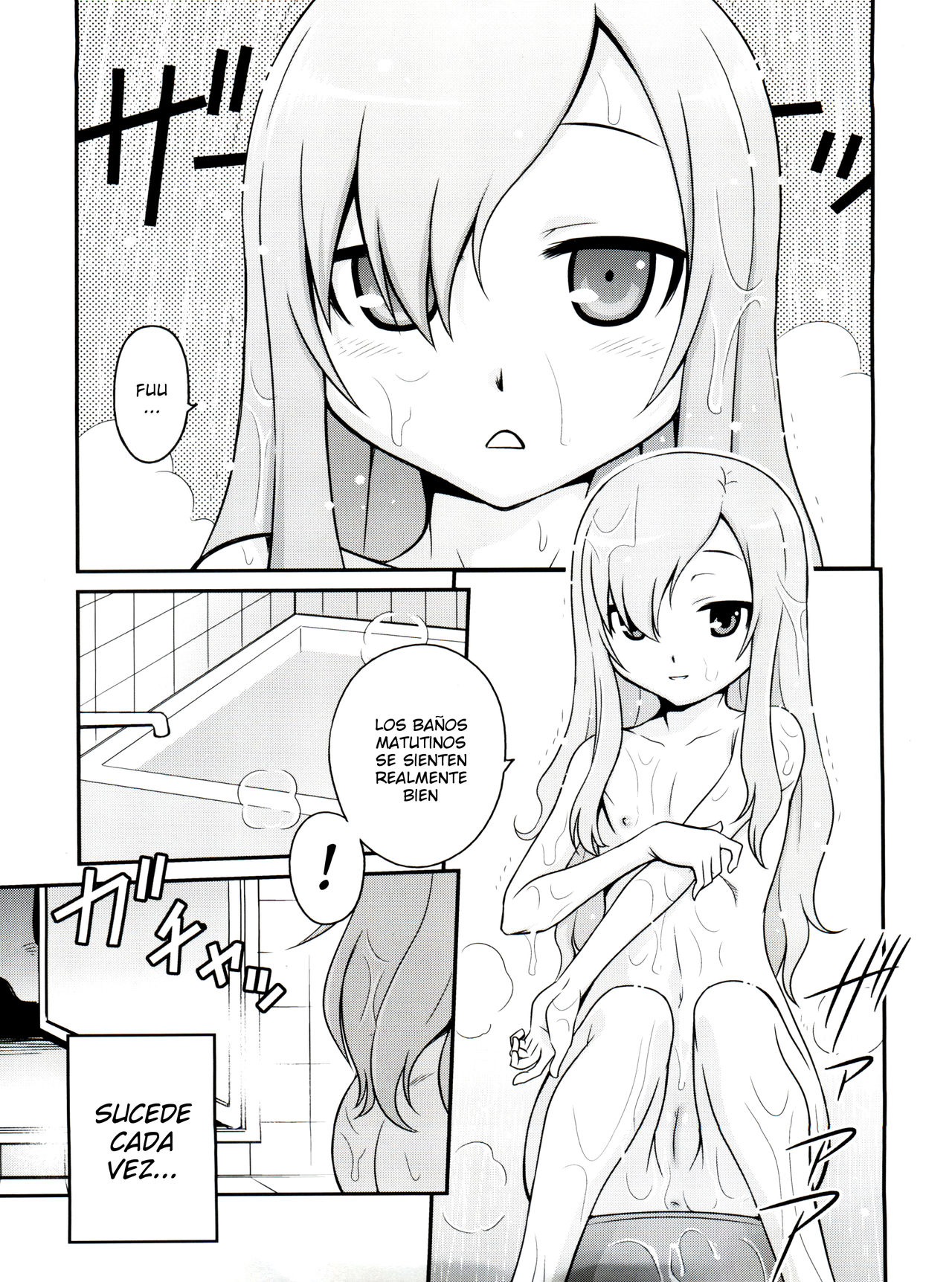 Mero Mero Furuya! page 2 full