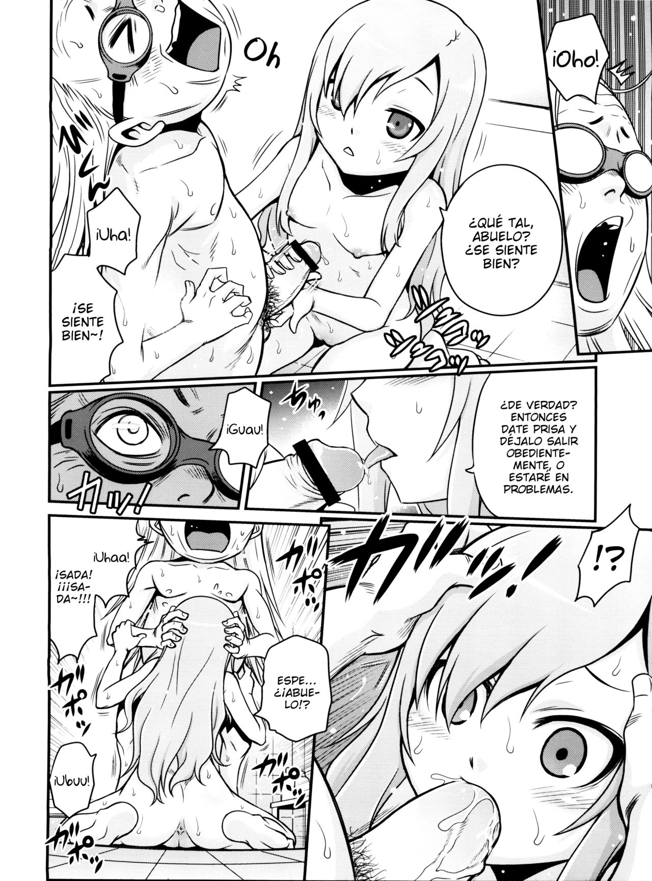Mero Mero Furuya! page 5 full