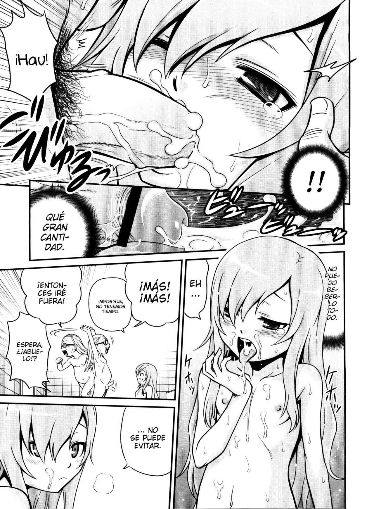 Mero Mero Furuya! page 6 full