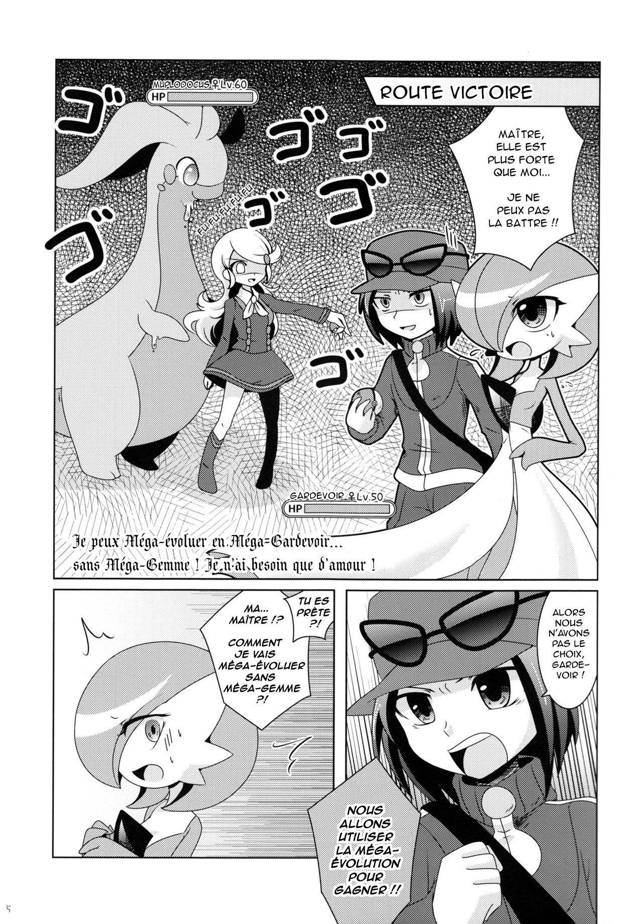 Aisae Areba Megastone ga Nakute mo Megashinka Dekiru yo ne! - Page 4 -  IMHentai