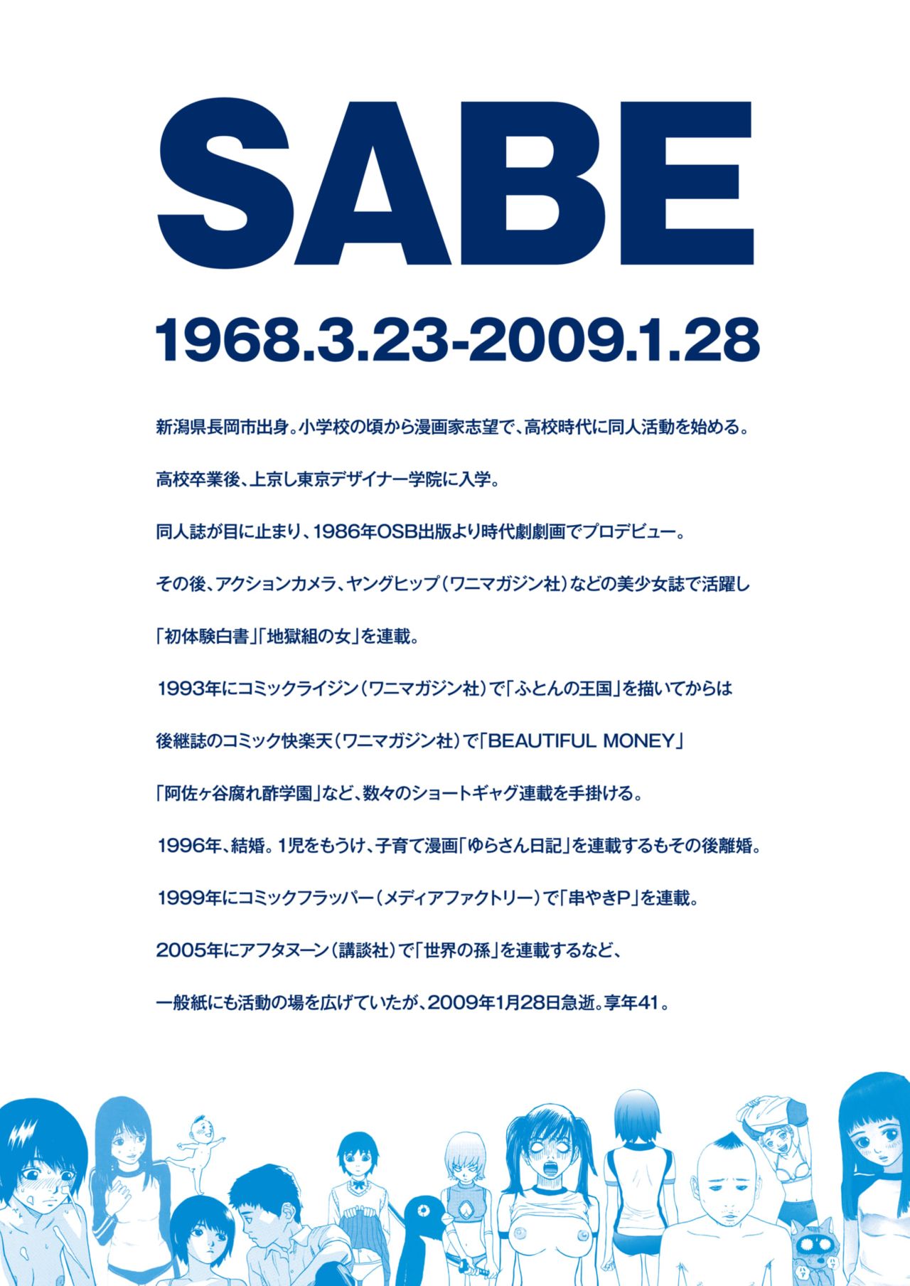 WANI Legends SABE page 2 full