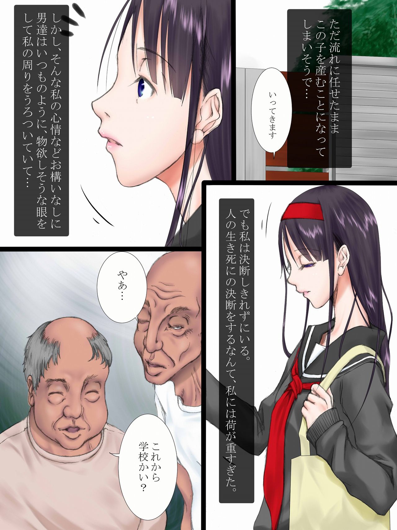 Utsuro Ai 8 ~Shoujo no Kenshin wa Roujin no Dosuguroi Yokubou ni Mamirete~ page 10 full