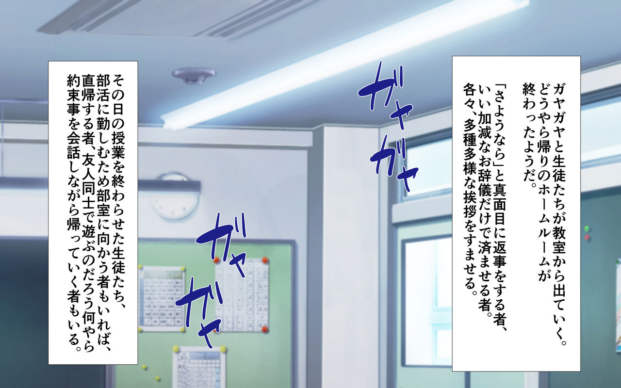 Hitozuma Nukenai Mono CG Shuu Daiichiwa "Nukenai Kankei" page 5 full