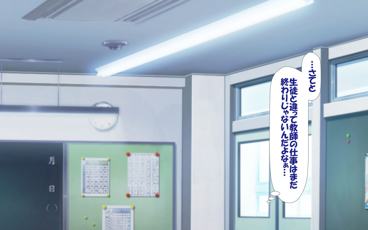 Hitozuma Nukenai Mono CG Shuu Daiichiwa "Nukenai Kankei" page 6 full