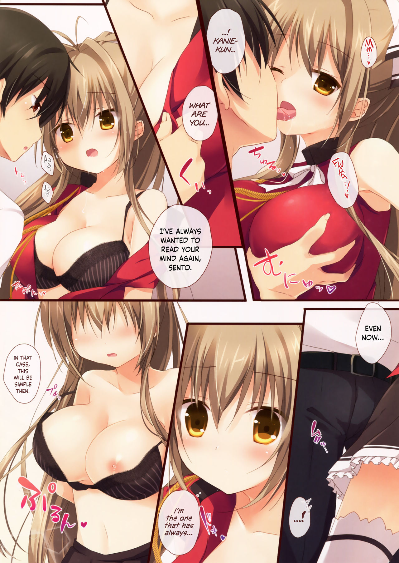 Brilliant Heart page 6 full
