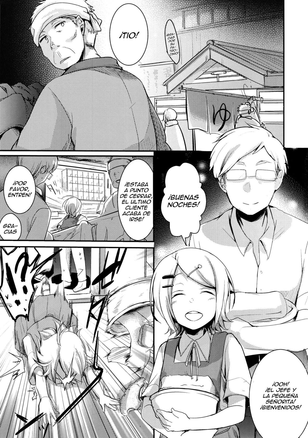 Tsutomesaki no Musume-san o Oishiku Itadaku Hon Sento hen page 2 full