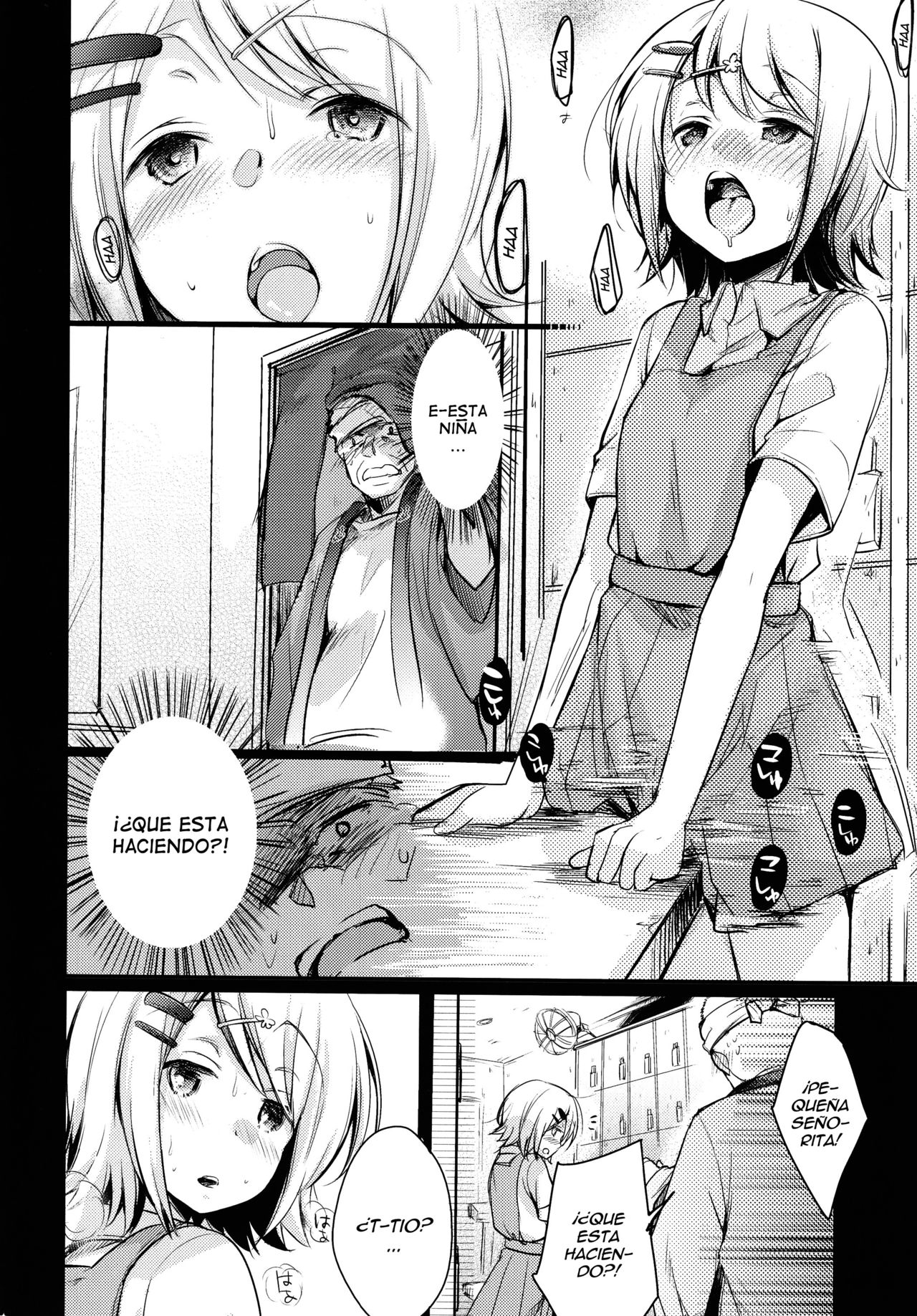 Tsutomesaki no Musume-san o Oishiku Itadaku Hon Sento hen page 7 full