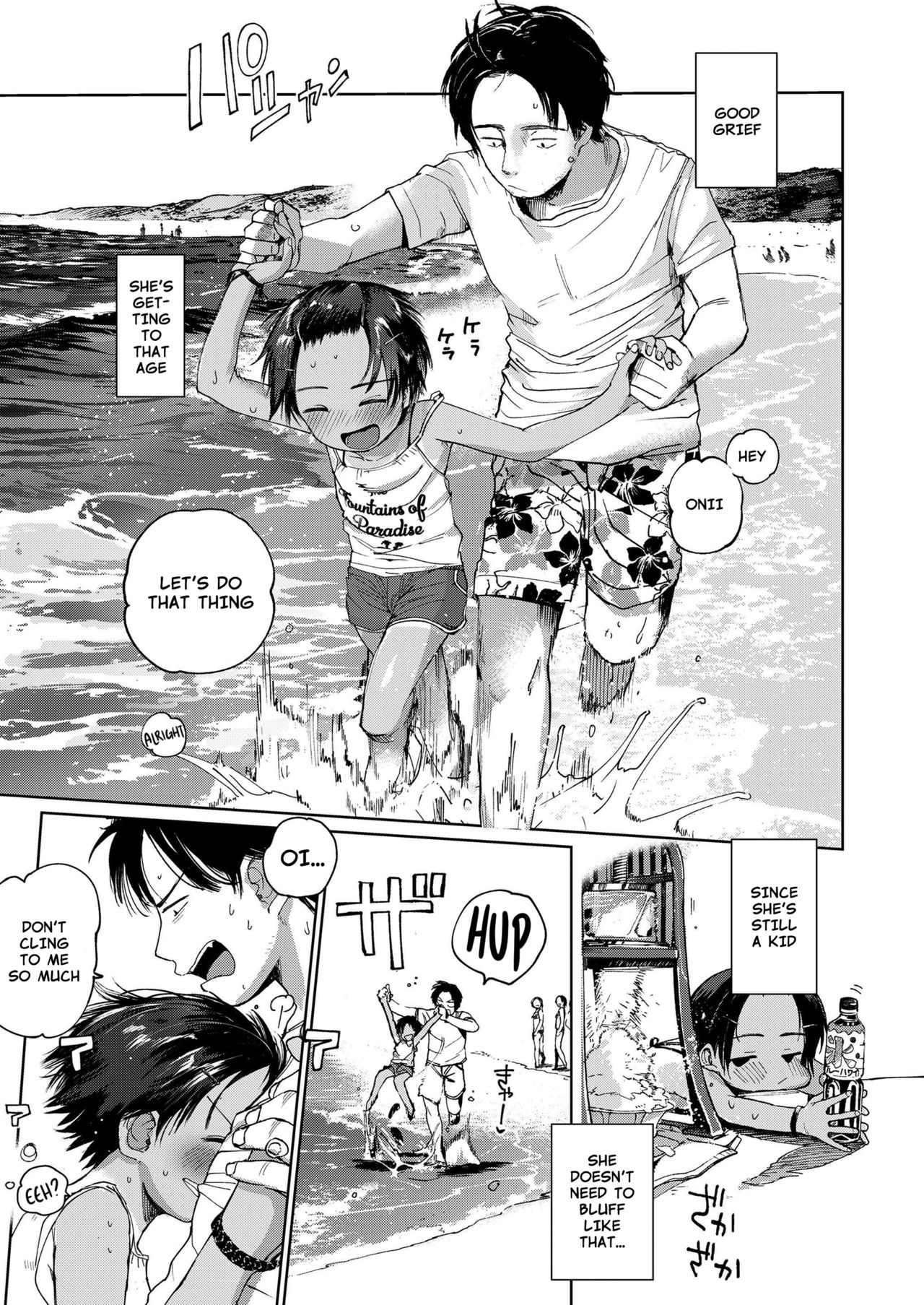 Natsu no Extra | Summer Extra page 5 full