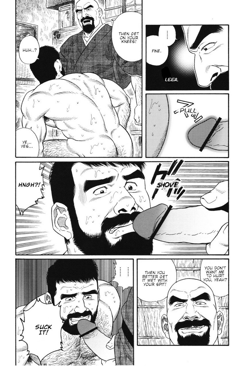Gedou no Ie Joukan | House of Brutes Vol. 1 Ch. 3 page 6 full
