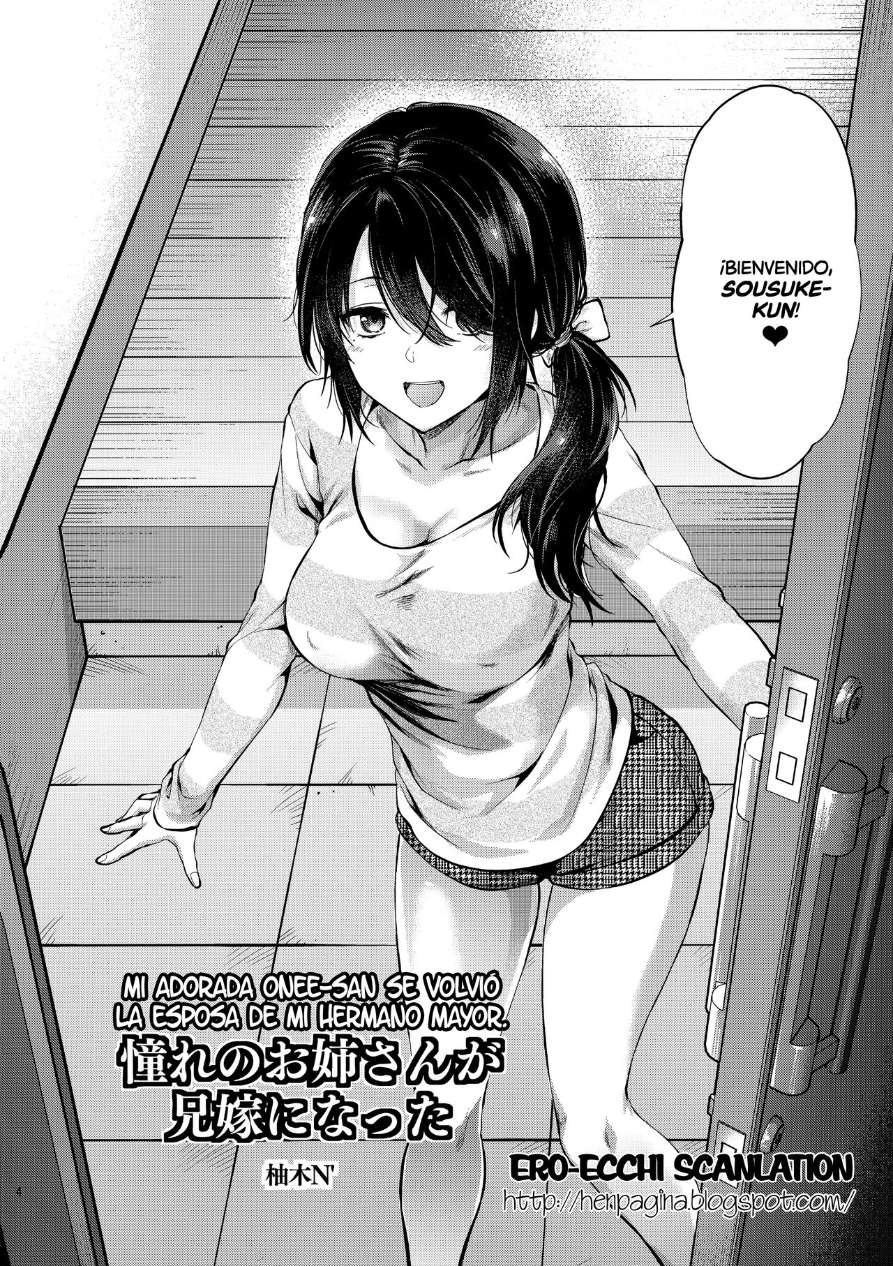 Akogare no Onee-san ga Aniyome ni Natta | Mi Adorada Onee-san se Volvió la Esposa de mi Hermano Mayor page 3 full