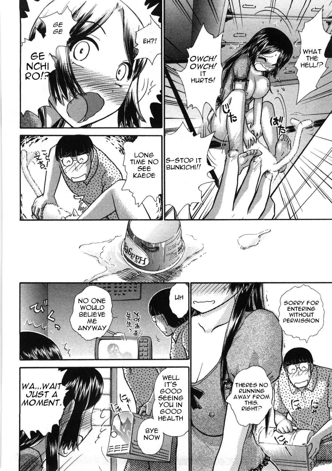 Osananajimi | Childhood Friend page 6 full